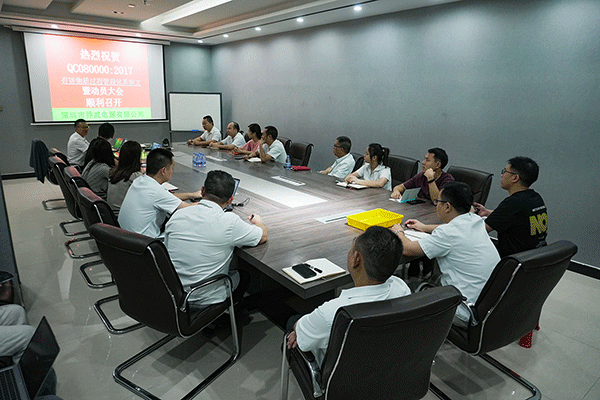 踐行環保使命！喬威QC080000有害物質管理體系啟動會順利召開！